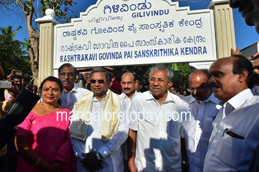 CMs-govinda pa...